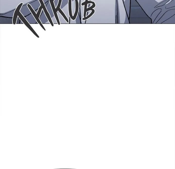 Chapter 41, page 63