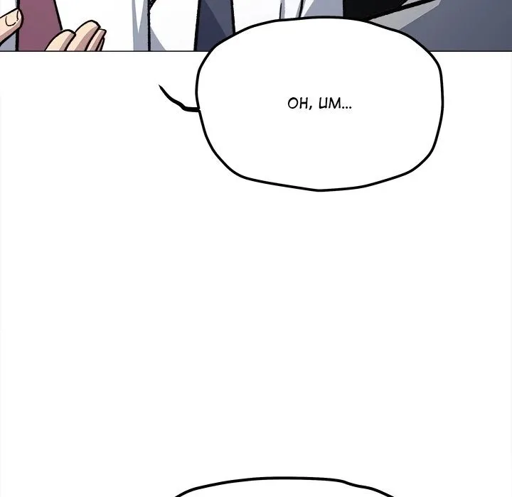 Chapter 53, page 90